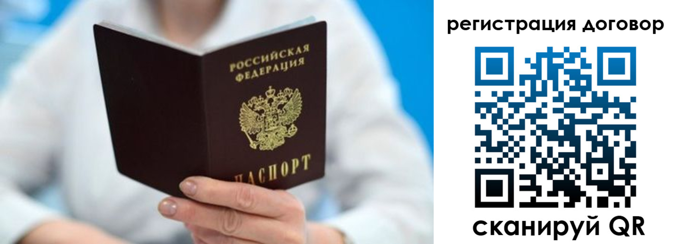 прописка для военкомата в Верхнем Тагиле