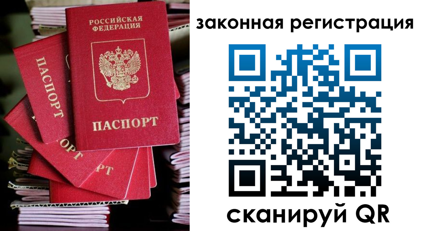регистрация в Верхнем Тагиле