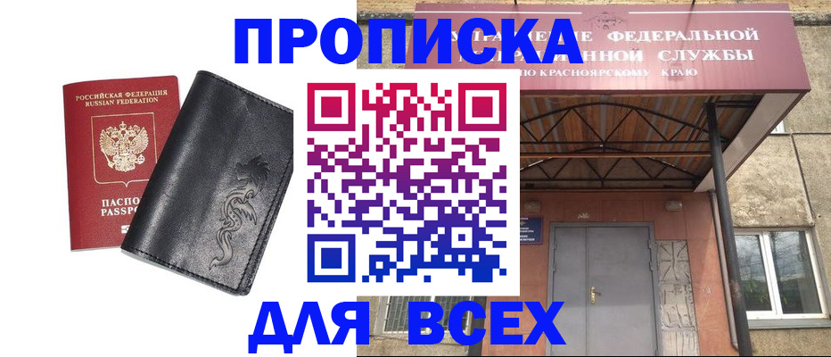 прописка иностранных граждан в Верхнем Тагиле